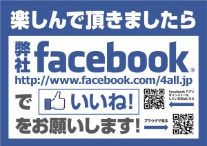 facebook_pop